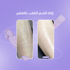 2-in-1 Women's Body Shaver ماكينة حلاقة نسائية 2 في 1 للجسم