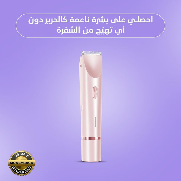 Health & Beauty